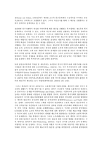 지역사회복지론, 1) 잔여주의와 제도주의의 차이를 서술하고, 잔여주의 지역사회복지와  제도주의 지역사회복지 간의 차이를 설명하시오 2) 두 관점 중 자신이 지지하는 입장을 그 이유와 함께 서술하시오. 3) 학생이 살고 있는 지역사회(시군구)의 문제 중 한 가지 사례를 선택하여 문제해결을 위한 방법을 서술하시오. -5