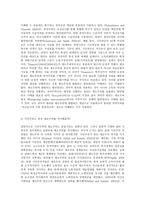 지역사회복지론, 1) 잔여주의와 제도주의의 차이를 서술하고, 잔여주의 지역사회복지와  제도주의 지역사회복지 간의 차이를 설명하시오 2) 두 관점 중 자신이 지지하는 입장을 그 이유와 함께 서술하시오. 3) 학생이 살고 있는 지역사회(시군구)의 문제 중 한 가지 사례를 선택하여 문제해결을 위한 방법을 서술하시오. -7