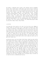 취미와예술 A형, 2장 [현대인의 삶과 취미]의 내용을 참조하면서 취미가 직업으로 연결되어 긍정적인 결과를 낳은 사례와 부정적인 결과를 낳은 사례를 각각 찾아보고,  그와 같이 상반된 결과가 생기게 된 배경을 분석해 보시오-3