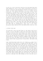취미와예술 A형, 2장 [현대인의 삶과 취미]의 내용을 참조하면서 취미가 직업으로 연결되어 긍정적인 결과를 낳은 사례와 부정적인 결과를 낳은 사례를 각각 찾아보고,  그와 같이 상반된 결과가 생기게 된 배경을 분석해 보시오-5