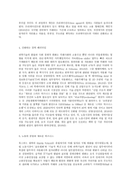 취미와예술 A형, 2장 [현대인의 삶과 취미]의 내용을 참조하면서 취미가 직업으로 연결되어 긍정적인 결과를 낳은 사례와 부정적인 결과를 낳은 사례를 각각 찾아보고,  그와 같이 상반된 결과가 생기게 된 배경을 분석해 보시오-6