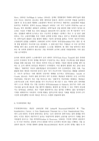 취미와예술 A형, 2장 [현대인의 삶과 취미]의 내용을 참조하면서 취미가 직업으로 연결되어 긍정적인 결과를 낳은 사례와 부정적인 결과를 낳은 사례를 각각 찾아보고,  그와 같이 상반된 결과가 생기게 된 배경을 분석해 보시오-7