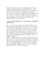 농협중앙회자소서자기소개서 농협중앙회자소서 농협중앙회자기소개서 농협중앙회자소서 농협중앙회자기소개서 농협중앙회자소서 농협중앙회자기소개서 농협중앙회-5