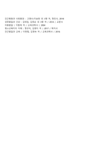 청소년기 약물남용 문제에 대한 정부의 정책 및 문제점-6