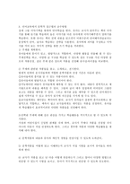 언어교육 접근법에서 문학적 접근법에 대하여 서술하고 실제활동의 예를 2가지 이상 적으시오.-3