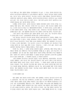 인권법3E) 형사절차에서 필요한 인권 보장에 대해서 설명하시오0K-6