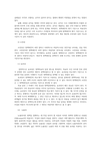 정책분석론4B) 정책대안의 비교 평가에 대하여 설명하시오0K-4