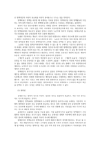 정책분석론4B) 정책대안의 비교 평가에 대하여 설명하시오0K-5