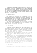 정책분석론4B) 정책대안의 비교 평가에 대하여 설명하시오0K-7