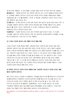 2019년 간호지도자론]허시와 블랜차드의 상황모형매니지리얼 그리드 이론 허시와 블랜차드의 상황모형에 근거하여 자신이 속해 있는 부서 (병동 또는 가족 등 어느 집단이든 상관없음)의 구성원 성숙도를 진단하고 간호지도자론 진단한 집단에 가장 적합한 지도자 행동 유형 (리더십 스타일)은 무엇인지 매니지리얼 그리드 이론을 기초로 하여 결정하시오 간호지도자론-8
