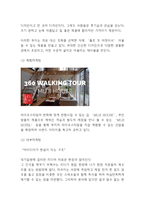 MUJI 무인양품 기업분석과 철학연구 및 무인양품 경영 마케팅전략 사례분석및 미래전략제시 -6