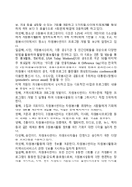 외국(미국, 영국, 일본)의 자원봉사프로그램-3