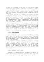 데이터분석사례연구4공통) 연구방법을 과학적 방법과 비과학적 방법으로 나눌 수 있다고 할 때 다음 물음에 답하라0K-5