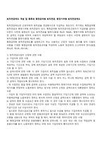 퇴직연금제도 개념 및 종류와 확정급여형 퇴직연금, 확정기여형 퇴직연금제도-1