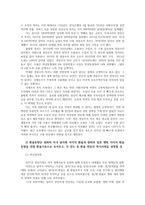 국제금융론3공통) 지난5년(2014-2018년) 동안 우리나라국제수지와 환율동향과 환율의변동요인을 단기와 장기로 구분하여 설명하시오0k-4