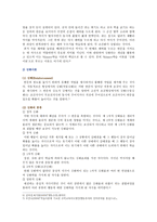 [인간행동과사회환경B형] 초등학교 어린이들에게서 나타나는 문제 중 등교거부, 행동주의 이론을 바탕으로 왜 어떤 어린이들은 등교거부를 하는지, 치료 혹은 해결방안을 사례를 들어-5