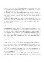사회복지정책 대상할당의 개념과 길버트와 스펙트의 할당원칙에 대하여 기술하시오-3