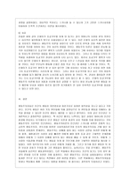 [인간행동과 사회환경 B형] 초등학교 어린이들에게서 나타나는 문제 중 하나는 ‘등교거부’이다 학교에 가지 않고 집에 있거나 다른 곳으~2-10