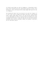 효성티앤씨 자기소개서 신입 생산관리공정관리품질관리합격자소서0K-3