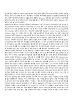 교육심리학) 매슬로우의 동기위계설에 대해 설명하고 교육적 시사점을 논하시오 계속적 강화와 간헐적 강화의 유용성, 네 가지 강화계획에 대해 실생활의 예를 제시하며 설명하시오-4