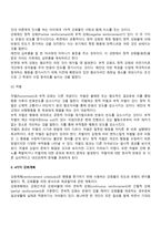 교육심리학) 매슬로우의 동기위계설에 대해 설명하고 교육적 시사점을 논하시오 계속적 강화와 간헐적 강화의 유용성, 네 가지 강화계획에 대해 실생활의 예를 제시하며 설명하시오-14