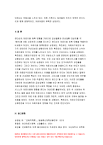 2019년 방송대 간호학특론C형]앤더슨의 의료이용 예측 모형에 대해 설명하시오간호학특론C형 또한 급성질환과 만성질환 대상자를 각 1명씩(총 2명) 선정하여 사례를 조사하고 앤더슨의 의료이용 예측 모형을 적용하여 비교분석한 후 자신의 견해를 포함하여 결론을 제시하시오-12