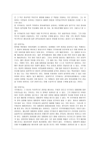 [통치의 기본구조 A형] 국무총리의 권한을 기술하시기 바랍니다-5