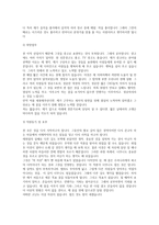 디자인 광고디자인 웹디자인 홈페이지운영 경력 자기소개서 자소서0K-2