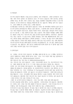 디자인 광고디자인 웹디자인 홈페이지운영 경력 자기소개서 자소서0K-3