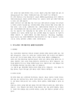 디자인 광고디자인 웹디자인 홈페이지운영 경력 자기소개서 자소서0K-4