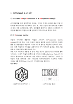 DECOMAS MARKETING - 청정원 -3