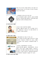DECOMAS MARKETING - 청정원 -5