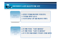 마케팅 용어 -10