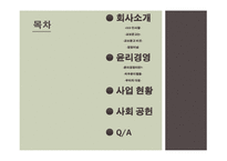 기업가정신 - 교보문고 -2