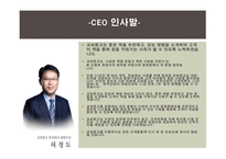 기업가정신 - 교보문고 -4