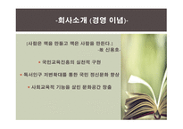 기업가정신 - 교보문고 -7
