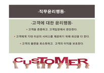 기업가정신 - 교보문고 -10