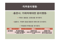 기업가정신 - 교보문고 -12