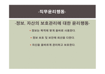 기업가정신 - 교보문고 -14