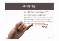 기업가정신 - 교보문고 -15