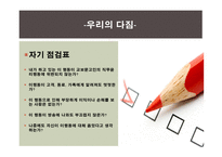 기업가정신 - 교보문고 -17