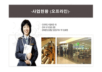 기업가정신 - 교보문고 -20