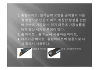 공작기계실기 레포트-선반,밀링머신 공구의 종류와 기능 -4