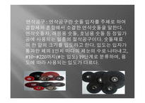 공작기계실기 레포트-선반,밀링머신 공구의 종류와 기능 -10