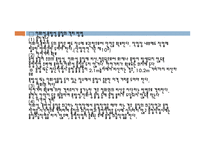 PPT- 용접 -11