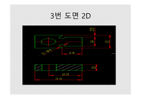 PPT - 기계가공실습 레포트 -7