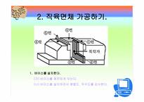 공작기계 실기-밀링 -7