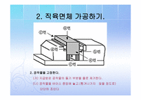 공작기계 실기-밀링 -8