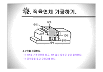 공작기계 실기-밀링 -10