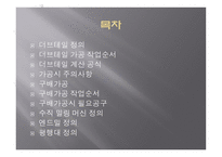 기초공작 실습 -2